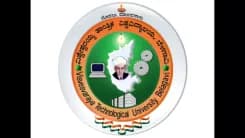 Visvesvaraya Technological University, (VTU) Belgaum